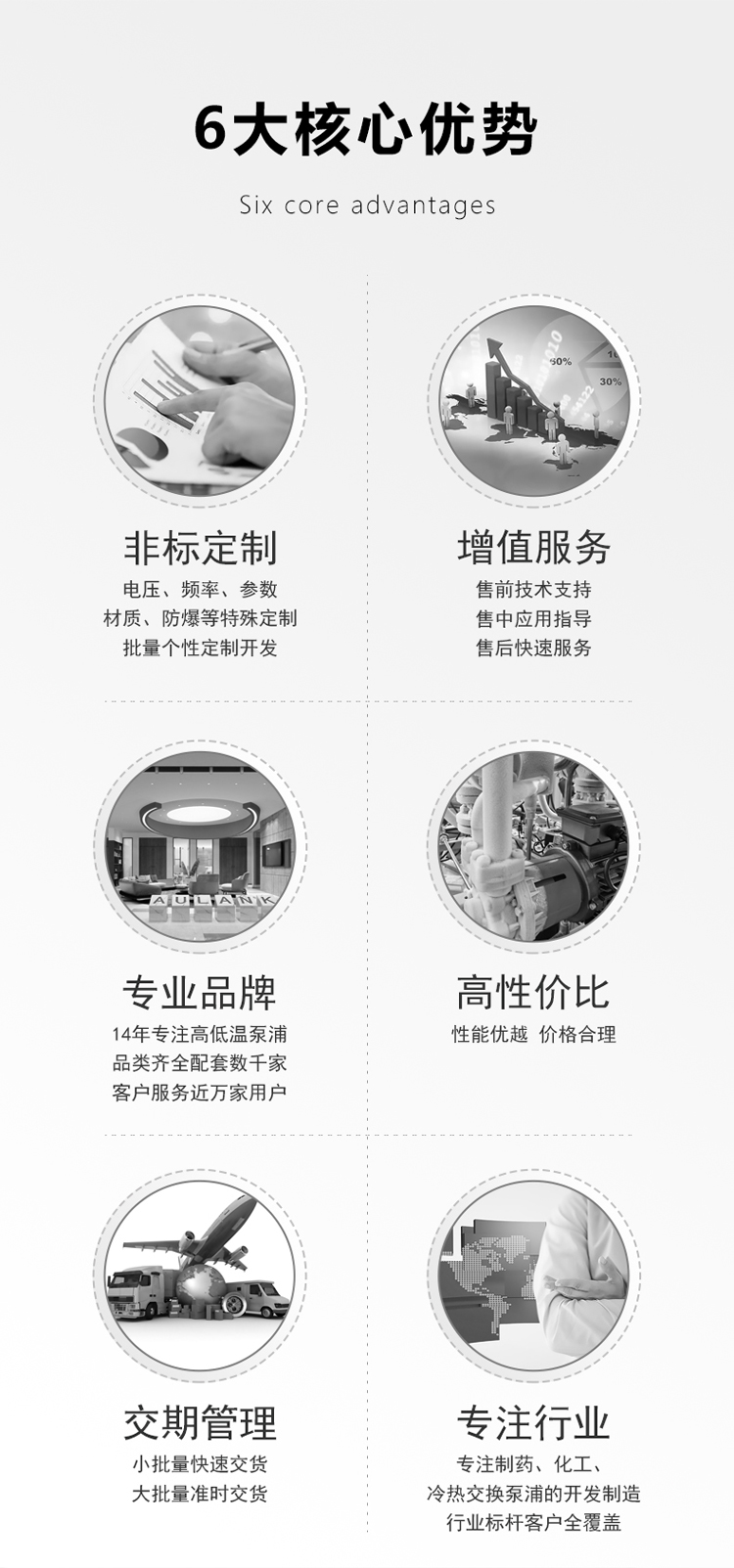 MDW產(chǎn)品詳情頁(yè)1_02.jpg