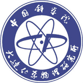 中國科學院大連化工物理研究所.jpg